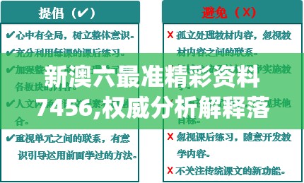 (马场大亨结局也太惨了吧)马场大亨，辉煌与陨落——揭秘结局之惨烈背后的商业悲歌