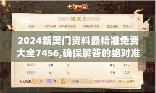 (小冰冰传奇阵容搭配 平民队伍最好阵容)小冰冰传奇阵容解析，深度剖析与实战攻略全解析
