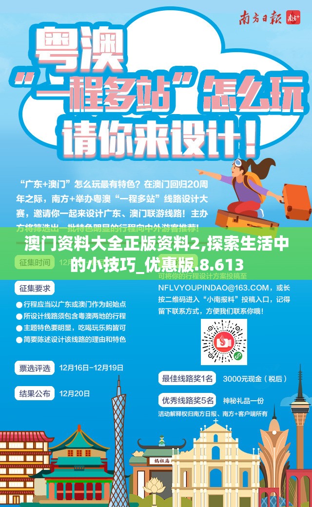 (七界传说百度百科)七界传说，一部跨越七界的奇幻之旅——百度百科深度解析