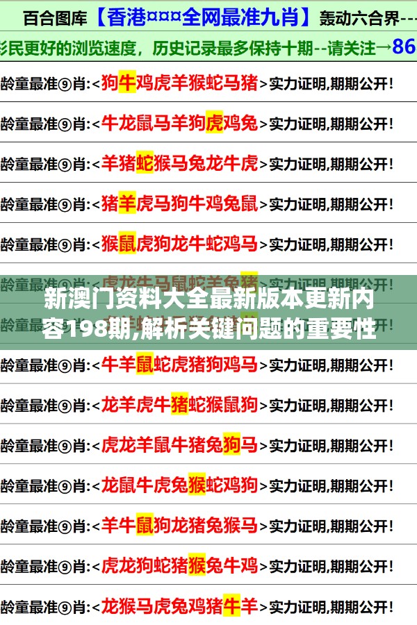 (空之轨迹sc任务攻略)空之轨迹SC攻略终章，揭秘游戏最高难度挑战与策略解析