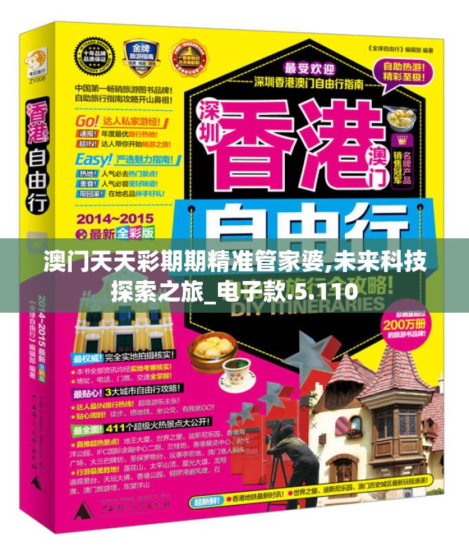 (空之轨迹sc任务攻略)空之轨迹SC攻略终章，揭秘游戏最高难度挑战与策略解析