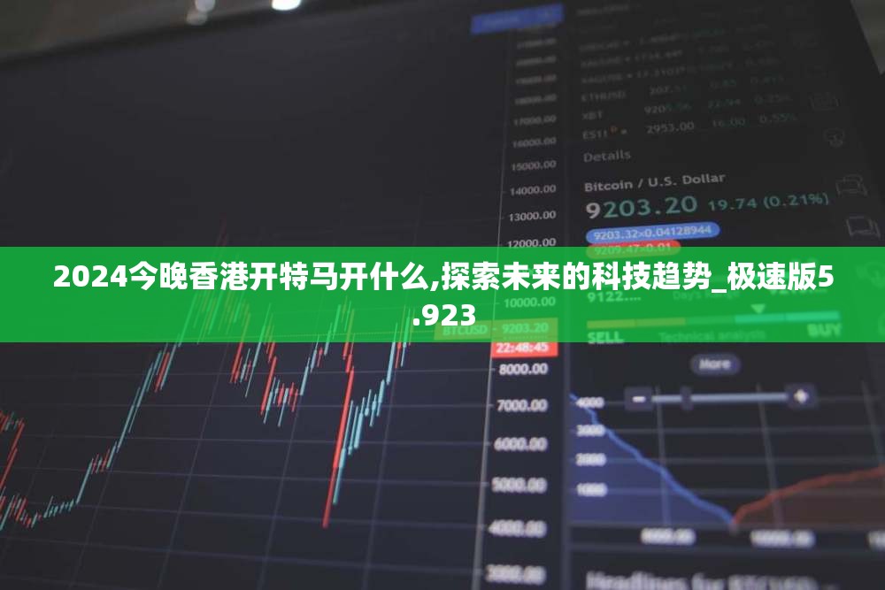 (暗语与代号)暗号与代号，揭秘信息传递的秘密武器