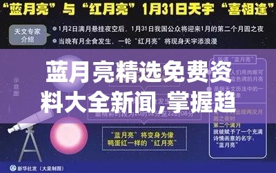 (精灵小队响亮口号是什么)精灵小队响亮口号，探寻虚拟世界中的团队精神与口号的力量