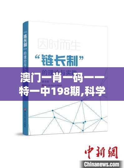 (天启行动停服了吗知乎)天启行动，停服真相揭秘，玩家热议不断，未来走向何方？