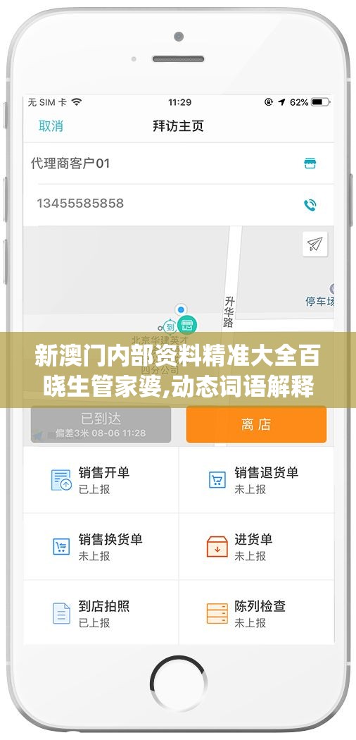 (元素方尖吧tap)探索元素方尖吧，揭开化学世界的神秘方尖塔之谜