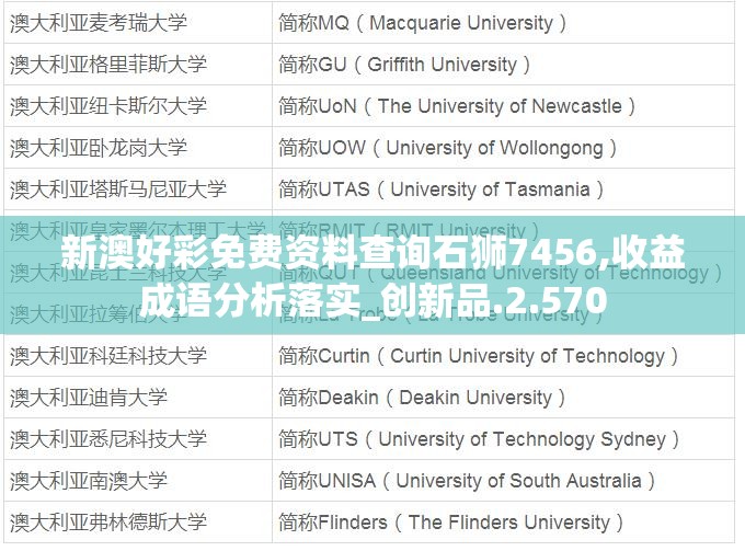 (少年歌行风花雪月篇全集)少年歌行风花雪月篇33集完整版深度解析，情感纠葛与江湖恩怨的交织