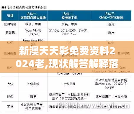 (星骑士十字团)星骑士，探索宇宙中的传奇英雄与科技先驱