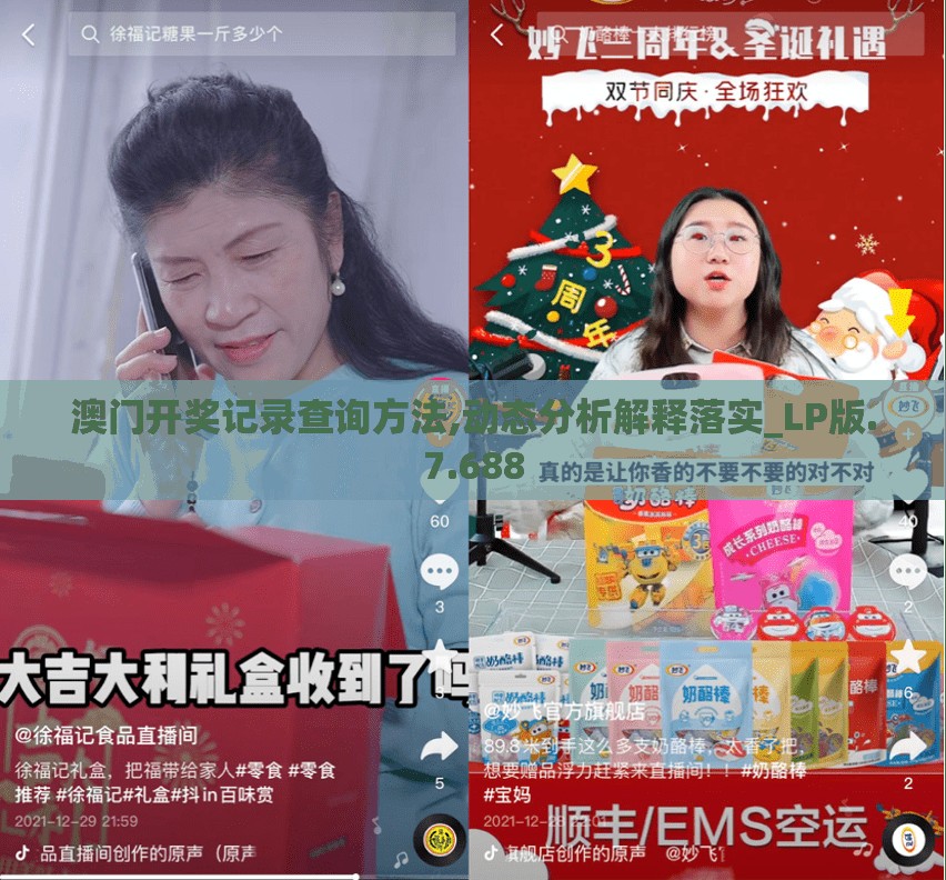 (星骑士十字团)星骑士，探索宇宙中的传奇英雄与科技先驱