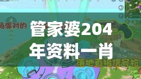 (西游一拳超人)西游，一拳超人融合创新，传统与现代的碰撞与探索