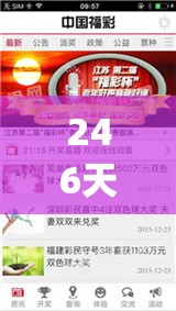 (王的骑士干红葡萄酒的文案)王的骑士干红葡萄酒，品味传奇，探寻品质与文化的交融