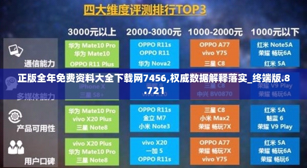 (使命召唤18)使命召唤，从战场到屏幕，探索电子竞技与军事文化的交汇点