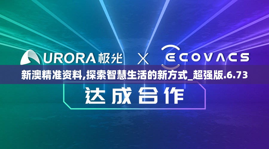 (醉江山3d三国游戏官网)醉江山3D三国游戏，沉浸式历史体验，探索三国世界的虚拟征程