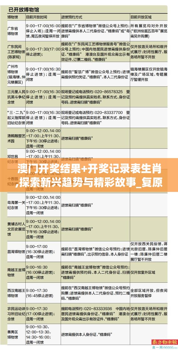 (古剑奇闻录手游礼包兑换码)古剑奇闻录手游，版本解析与深度探讨，探寻不同版本间的异同