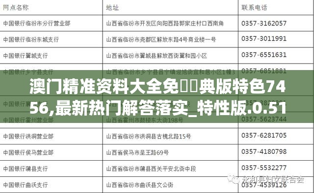 (飞升三国阵容搭配)飞升三国，诸葛亮传奇人生解析与启示