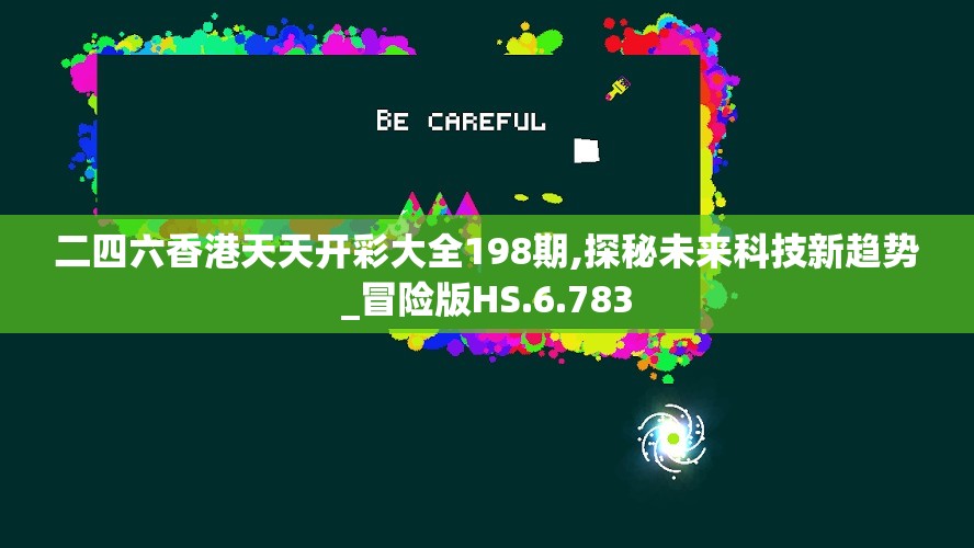 (烈火三国志m)烈火三国志，烽火连天的三国时代，探寻历史与游戏的交融之美