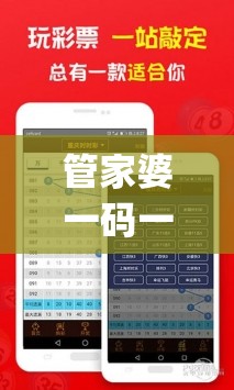 (弹珠球台揭秘)弹球台高清安卓版，体验极致视觉盛宴，探索弹球游戏新境界！