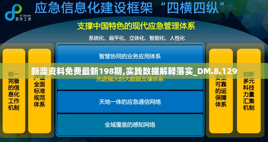 (三国五虎攻略)三国之五虎斩魔兽，英雄传奇中的奇幻冒险