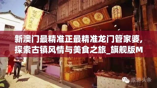 (逸风剑道)逸剑风云决，当掌门，剑道之路何去何从？