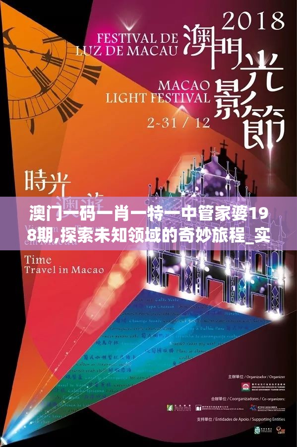 (逸风剑道)逸剑风云决，当掌门，剑道之路何去何从？