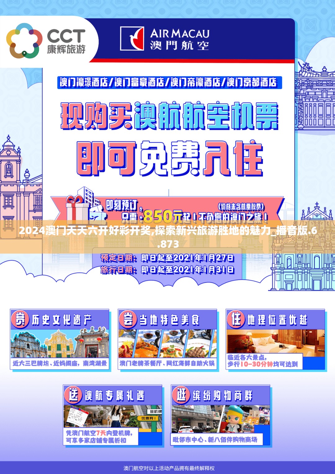 (画江湖之杯莫停各方势力人物介绍)画江湖之杯莫停人物深度解析，个性鲜明，命运交织