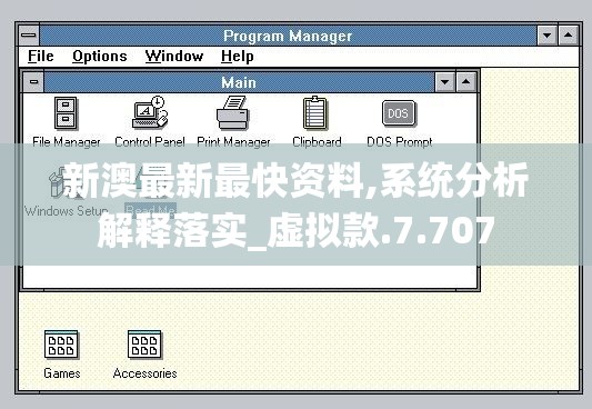 香港今晚开奖结果+开奖记录|深入理解各种问题的解决方案_游戏版.8.121
