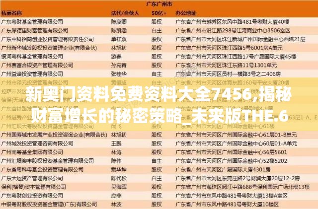 (寒刀手游西游传奇官网)寒刀手游西游传奇，探索无尽仙侠世界的奥秘与挑战