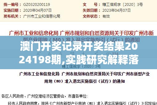 (无双霸业手游攻略)无双霸业手游，探索古代战争策略的指尖传奇，深度解析与常见问题解答