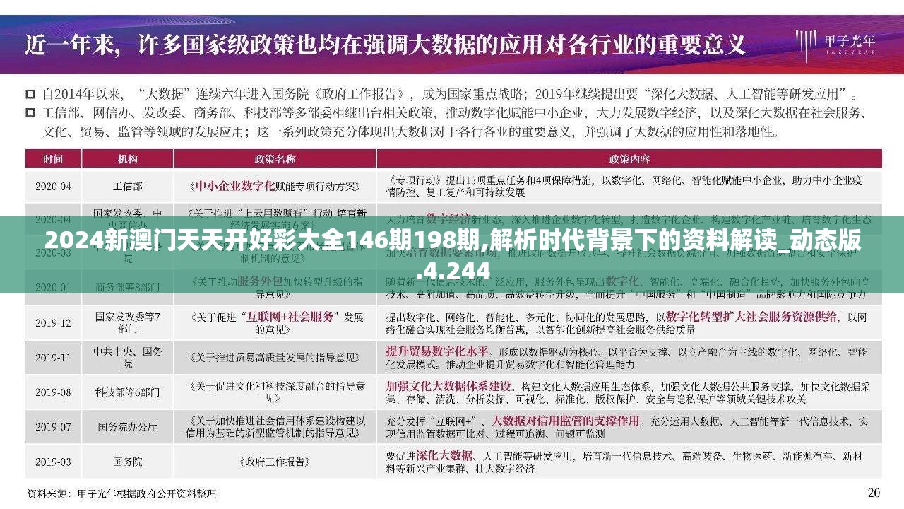 (快打三国志手游)快打三国志GM版深度解析，游戏体验革新，玩家互动新篇章