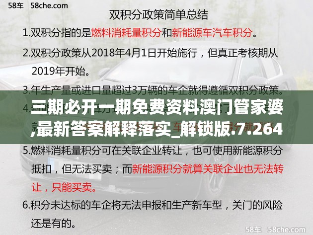 (神创卡牌还能玩吗知乎)神创卡牌，探寻这款经典卡牌游戏的现状与未来——还能玩吗？深度解析与FAQ解答