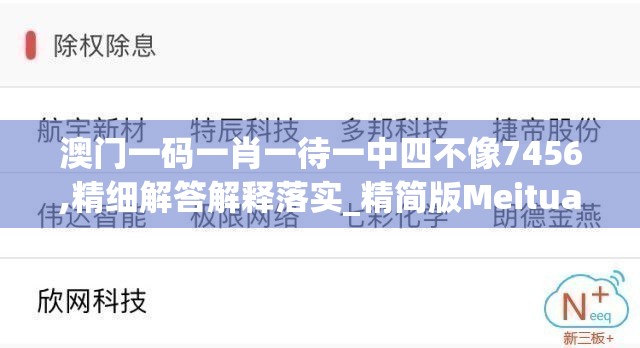 (厨房大逃杀下架了吗)厨房大逃亡，游戏下架之谜及市场影响分析