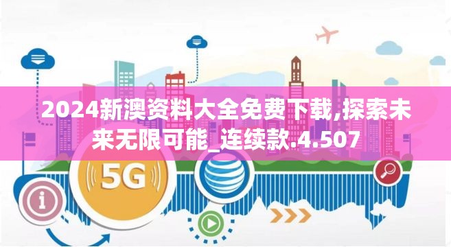 (央行逆回购2800亿)央行大举进行2883亿逆回购操作，解读货币政策新动向及市场影响