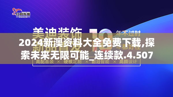 (大圣驾到加盟被骗了怎么办)大圣驾到加盟骗局揭秘，投资者如何防范加盟陷阱？
