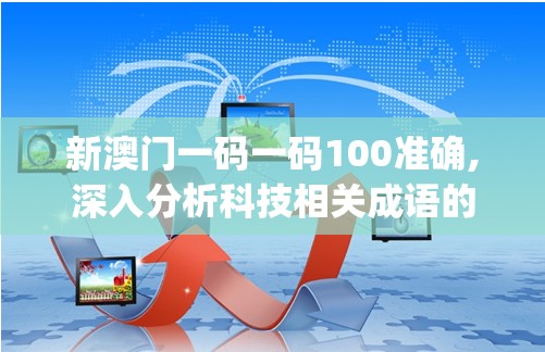 (迟到的正义下一句是什么)迟到的正义，探究法治进程中的时间成本与伦理困境