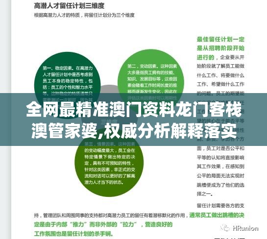 (黎明觉醒2)黎明觉醒酒吧二楼通行证寻踪，揭秘神秘通行证的获取与使用指南