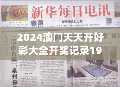 (哆啦a梦飞车手游)哆啦A梦飞车攻略，全方位解析，助你畅游虚拟赛道！
