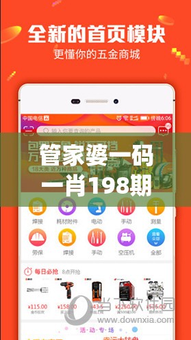 (哆啦a梦飞车手游)哆啦A梦飞车攻略，全方位解析，助你畅游虚拟赛道！