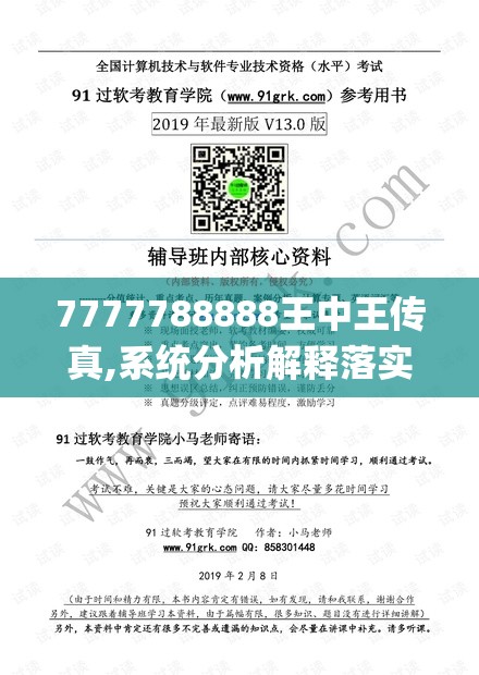 (哆啦a梦飞车手游)哆啦A梦飞车攻略，全方位解析，助你畅游虚拟赛道！