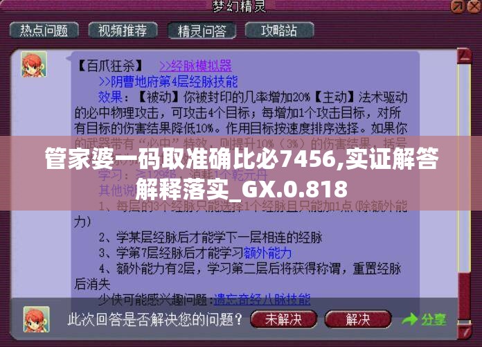 (女巫与六便士的故事内容概括)女巫与六便士，一场跨越时空的奇幻之旅