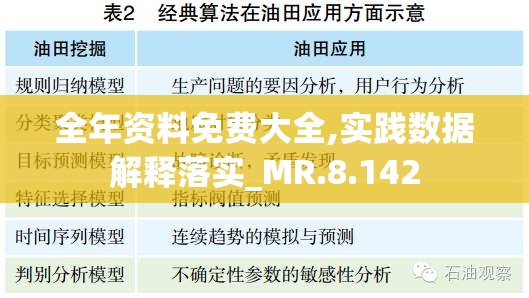 (赏金猎人是什么意思网络用语)赏金猎人，正义的追击者，还是法律的灰色地带？揭秘赏金猎人背后的故事