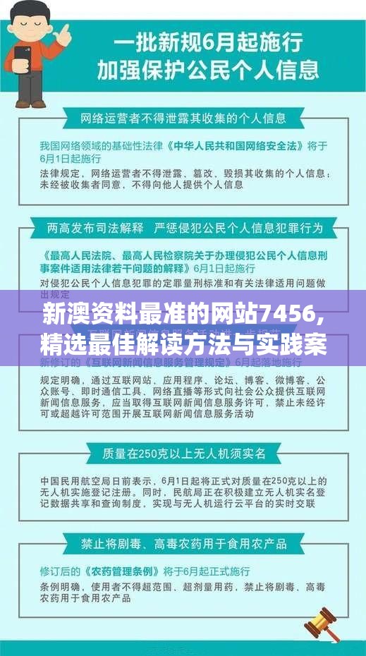 (三剑豪之半面人第十集冷血开阳)三剑豪之半面人，探寻神秘面具背后的传奇故事与武侠世界