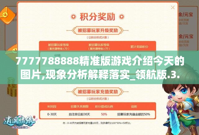 (龙城铁骑大队长是谁)龙城铁骑大队长，铁血柔情，铸就城市安全守护者传奇