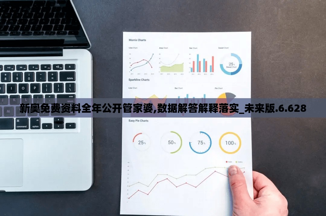 (我被怪物养大百度百科)11平台生存挑战，怪物包围下的生存攻略解析与常见问题解答