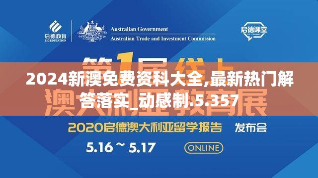 (三刀传奇宝石怎么升级)三刀传奇宝石，探寻神秘宝石的奥秘与价值