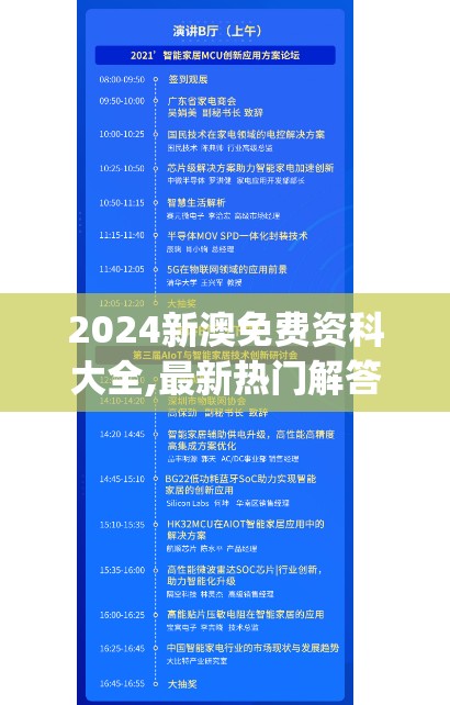 (四海仙妖记小程序怎么玩)四海仙妖记小程序，揭秘仙侠世界的新门户，畅游虚拟仙境的全新体验！