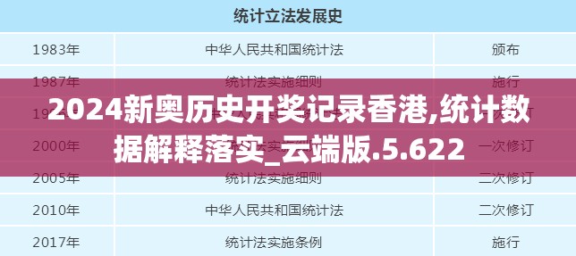 (蜀山战神游戏有几个仙位图片)蜀山战神，探索仙侠世界的魅力与挑战——深度解析这款经典手游