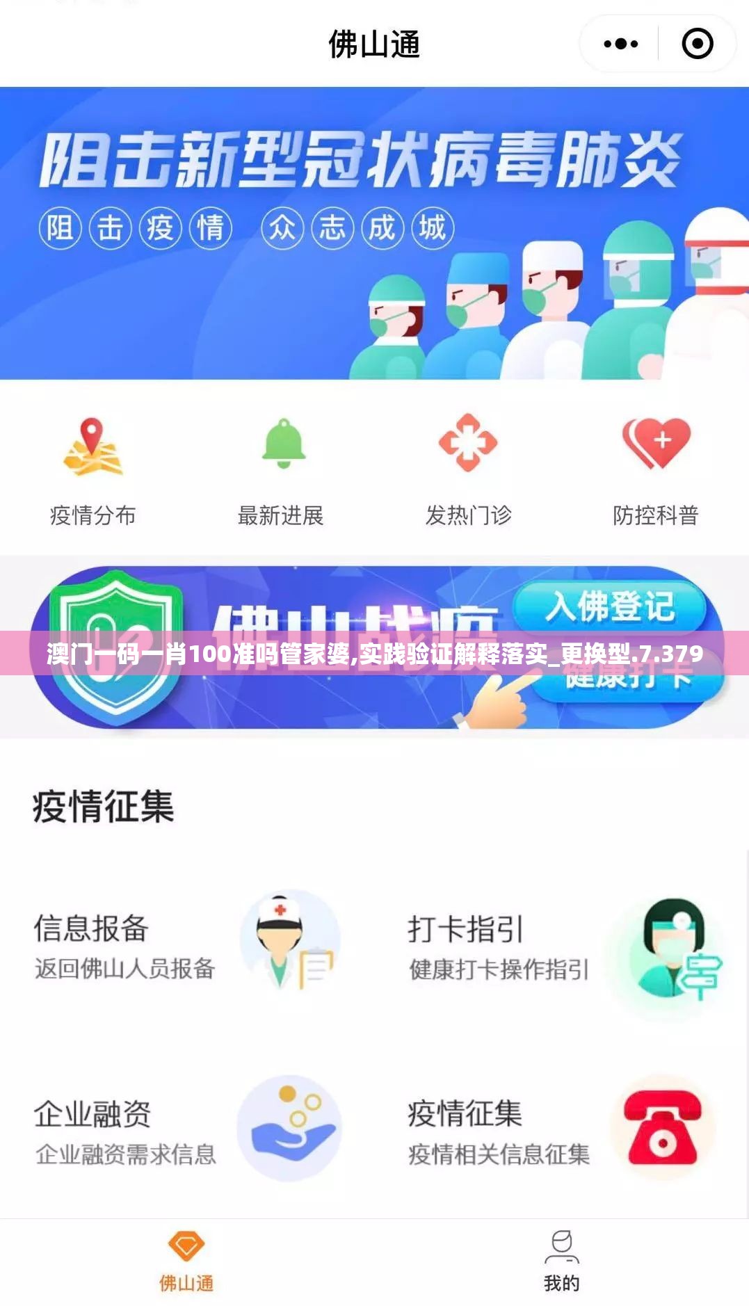 (风云岛行动真的停服了吗现在)风云岛行动，停服真相揭秘，玩家心碎的背后