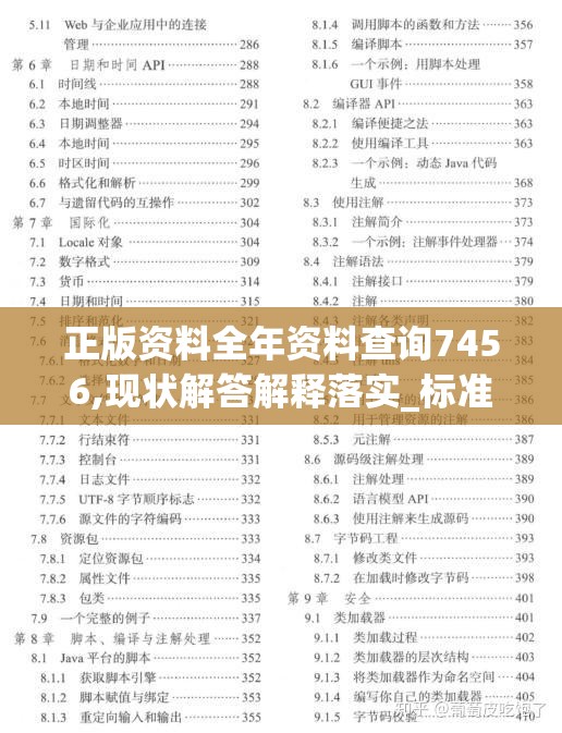 (彩色之路角色立绘图片)彩色之路角色立绘解析，探寻角色背后的故事与艺术魅力