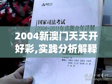 (彩色之路角色立绘图片)彩色之路角色立绘解析，探寻角色背后的故事与艺术魅力