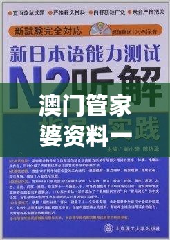 (玛雅战记传奇拍卖行怎么进)玛雅战记传奇，揭秘古代美洲文明的战争史诗与神秘文化