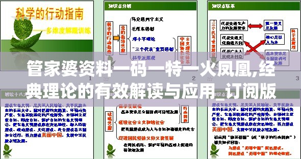 (仙剑奇侠传哪年的)仙剑奇侠传，探寻零几年经典游戏的魅力与传承